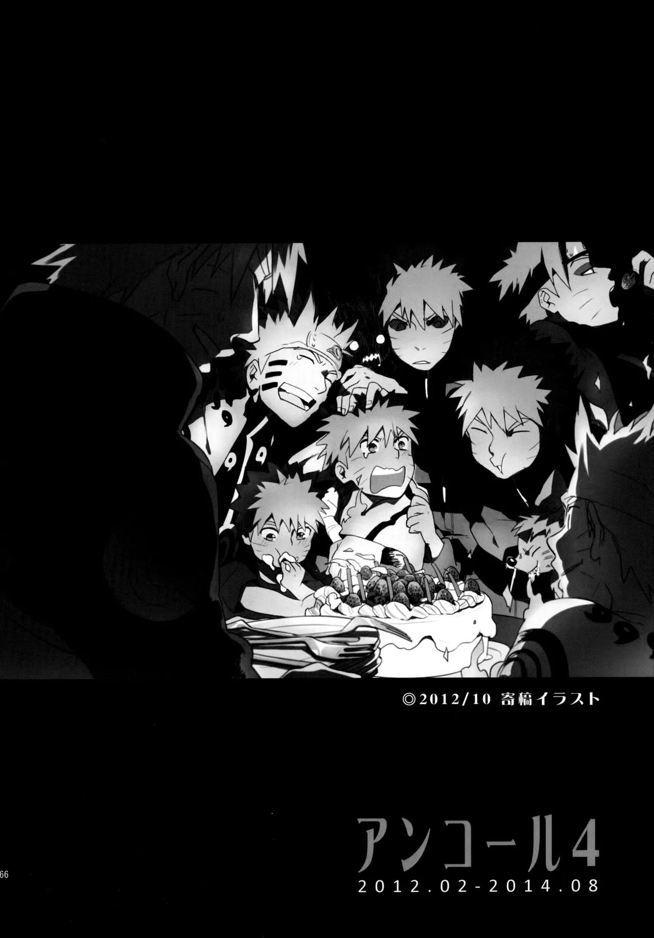 Encore 4 page 65 featuring naruto uzumaki naruto parody - males only yaoi hentai manga - read online free