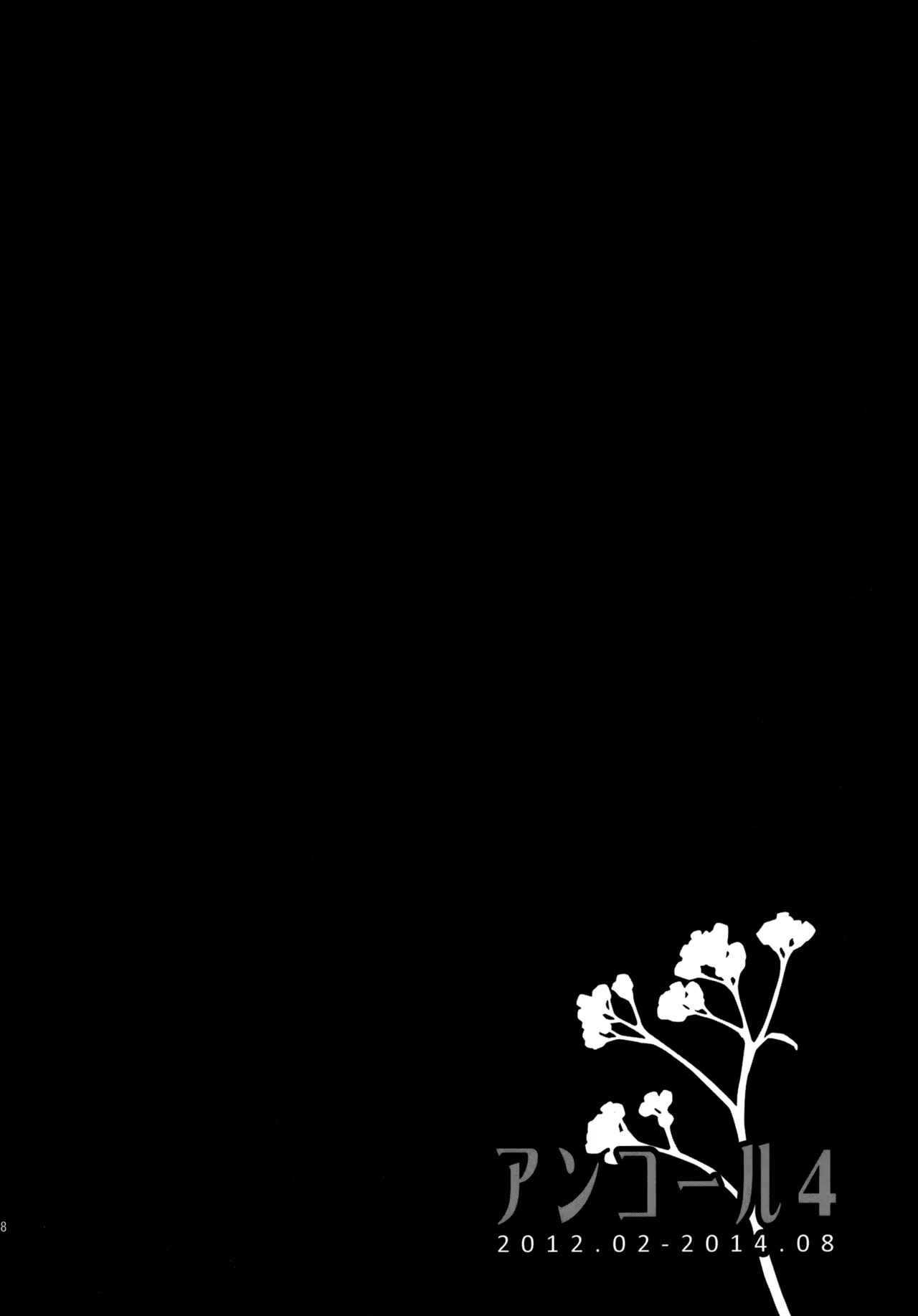 Encore 4 page 67 featuring naruto uzumaki naruto parody - males only yaoi hentai manga - read online free