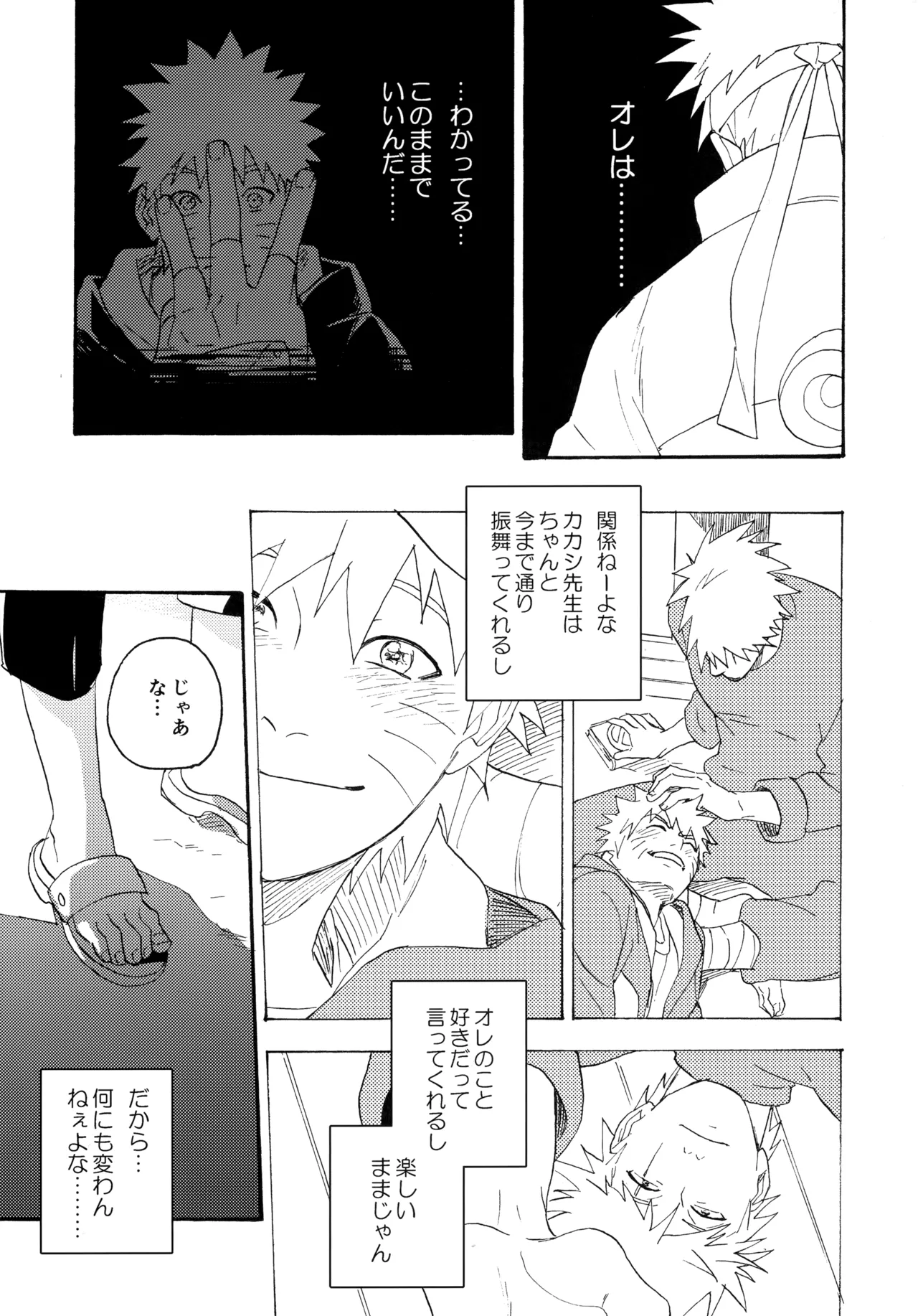 Encore 5 - Page 126