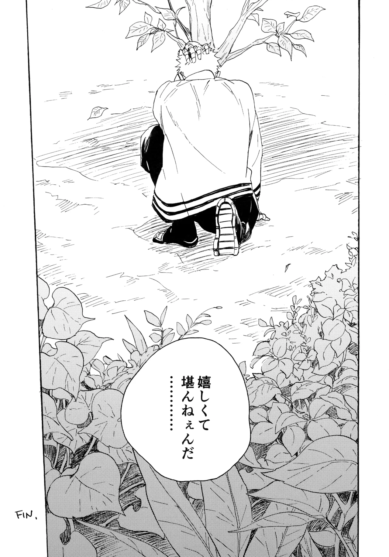 Encore 5 page 148 featuring naruto uzumaki naruto parody - males only yaoi hentai manga - read online free