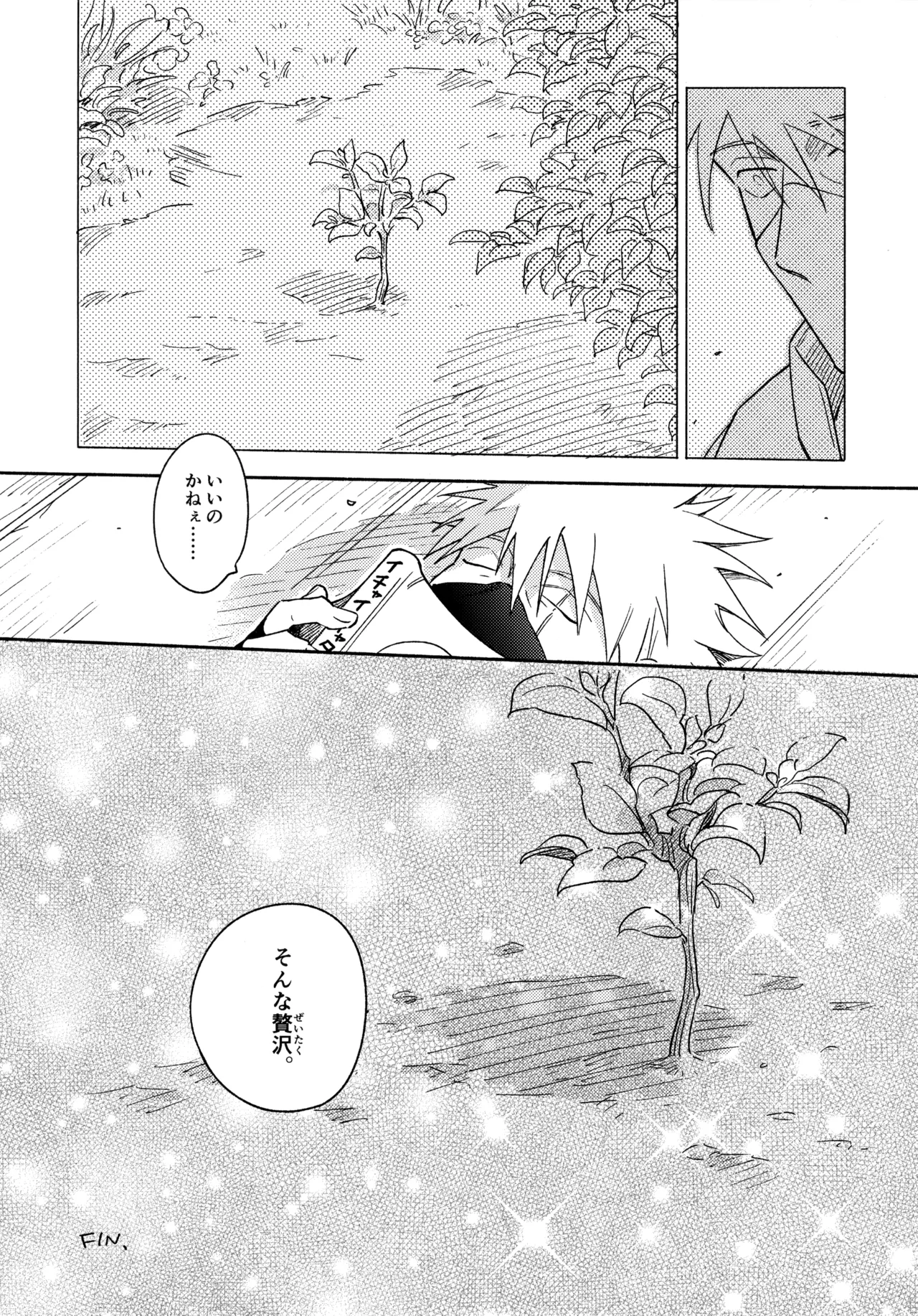 Encore 5 page 164 featuring naruto uzumaki naruto parody - males only yaoi hentai manga - read online free