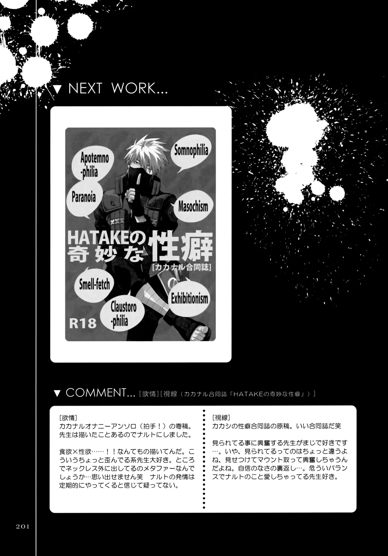 Encore 5 page 200 featuring naruto uzumaki naruto parody - males only yaoi hentai manga - read online free