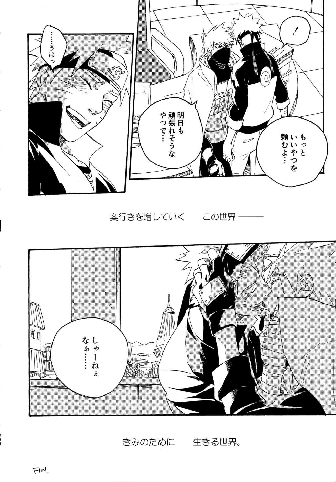 Encore 5 - Page 257