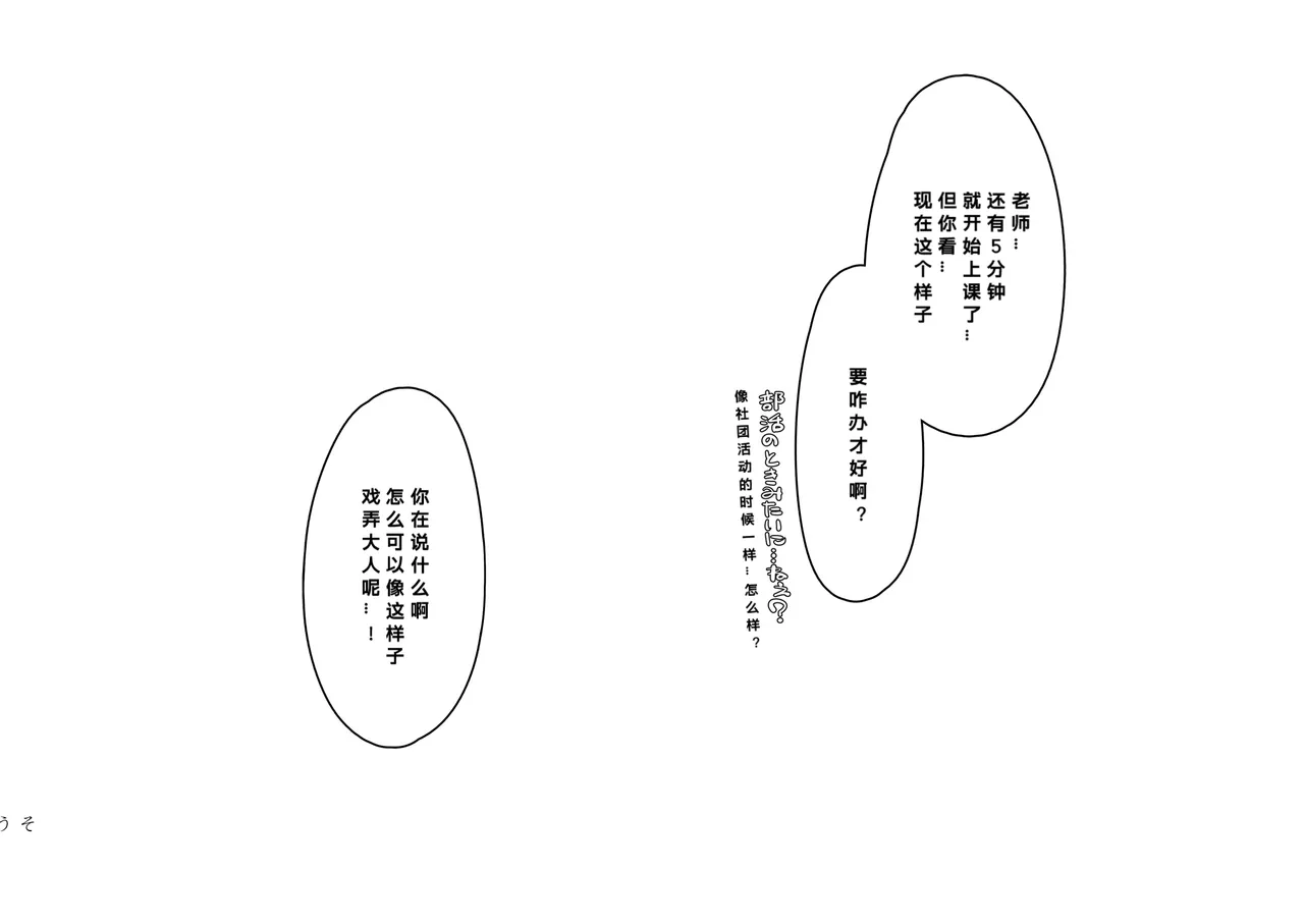 collection - Page 21