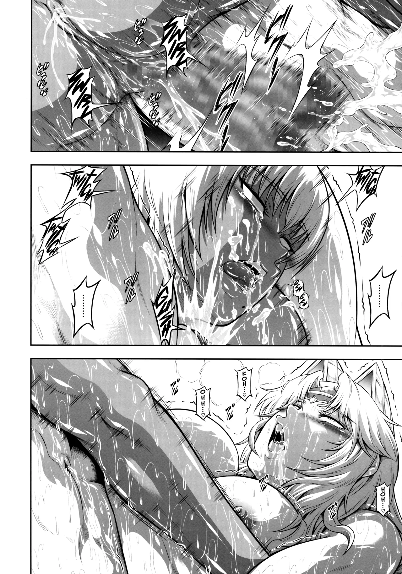 Solo Hunter no Seitai WORLD 11 page 11 monster hunter parody - futanari yuri hentai manga - read online free