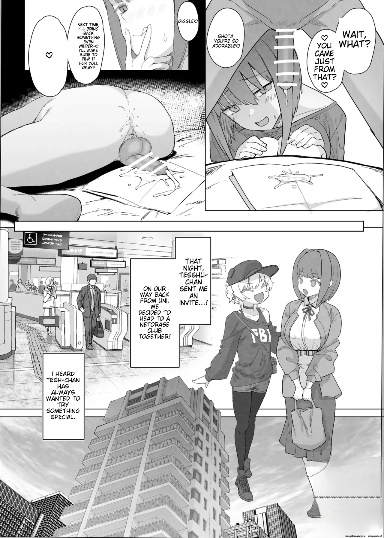 netorase club 2 pt 1 - Page 25
