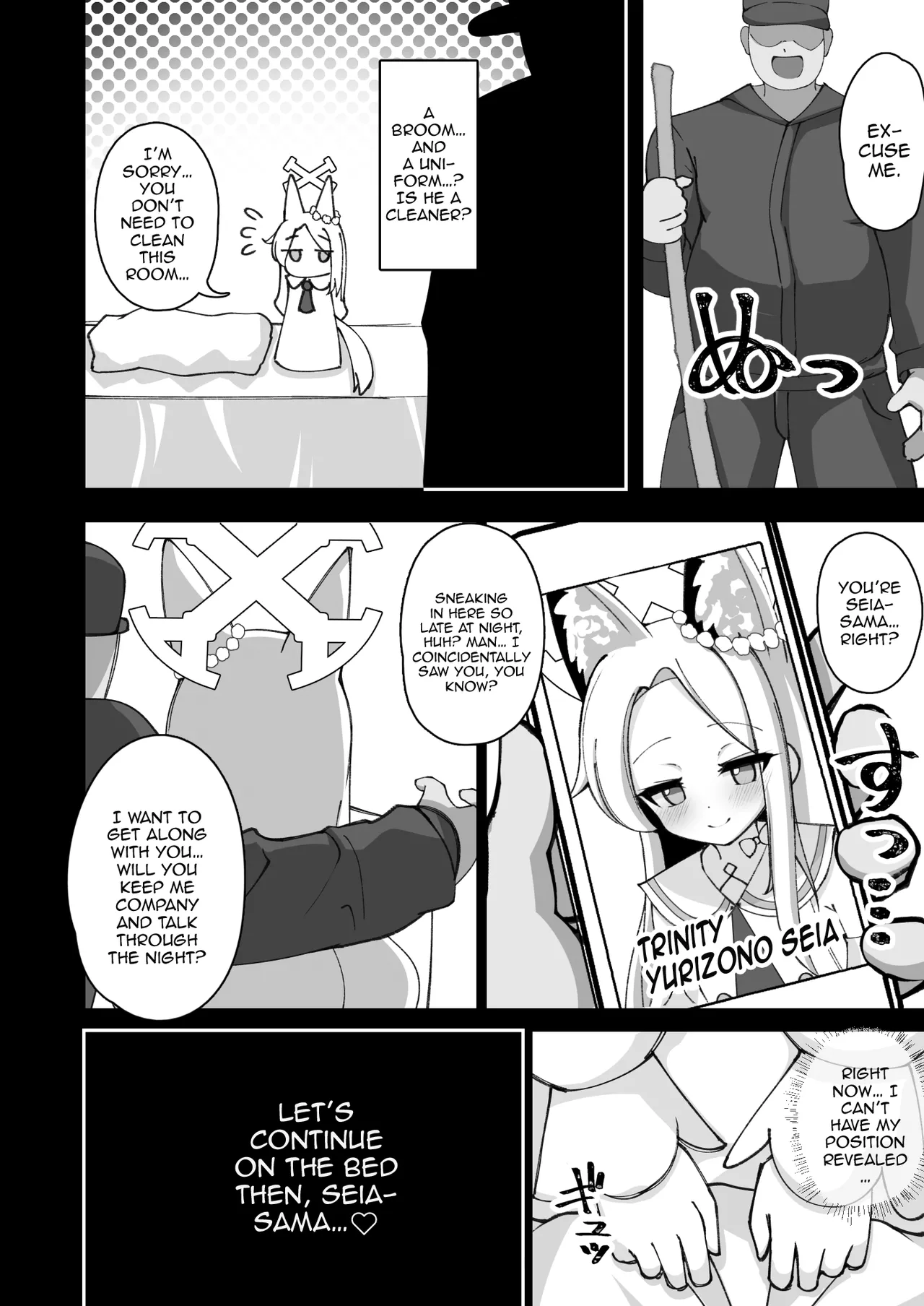 Eden Jouyaku no Uragawa de. - Page 11