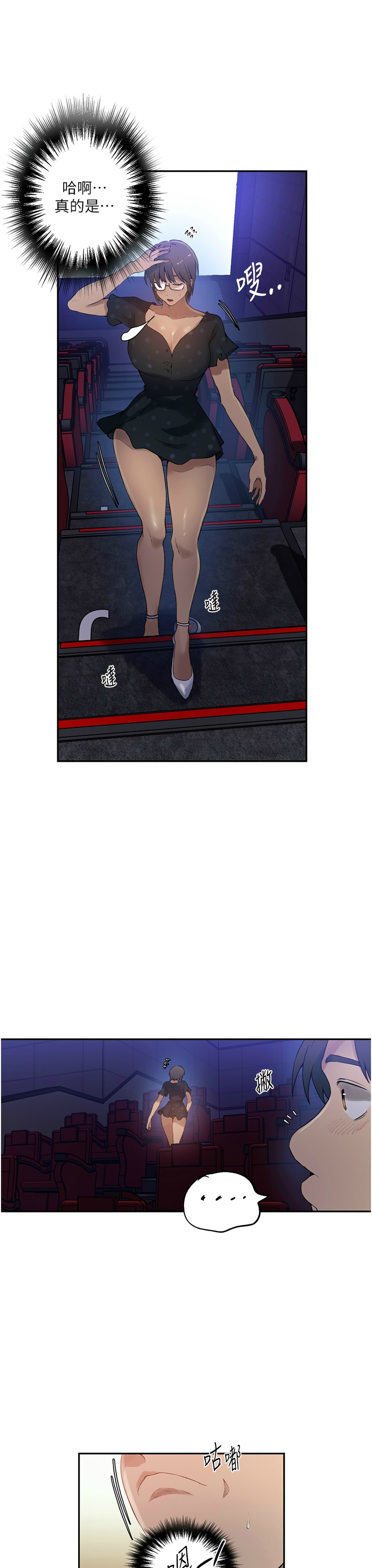 秘密教学/The Class Of The Secret 241-247 page 39 - squirting milf hentai manga - read online free