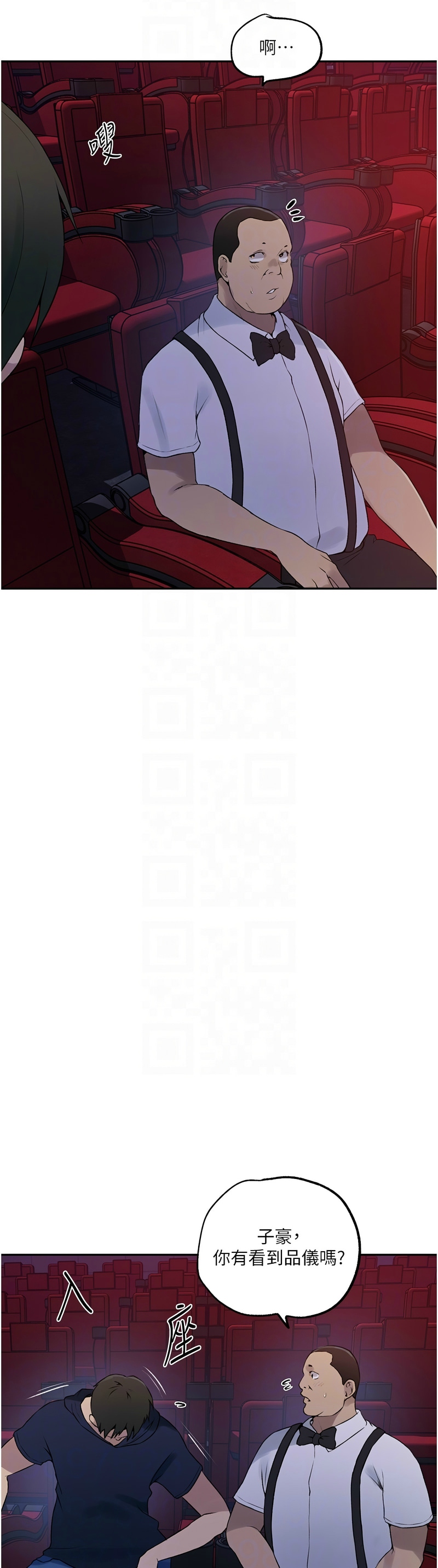 秘密教学/The Class Of The Secret 241-247 page 77 - squirting milf hentai manga - read online free