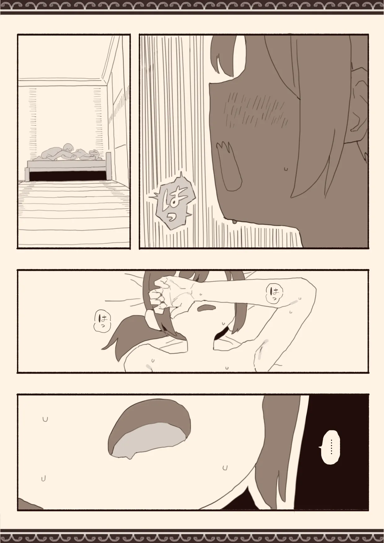 Suki na Hito no Futago no Imouto to 3 page 16 original parody - read online free