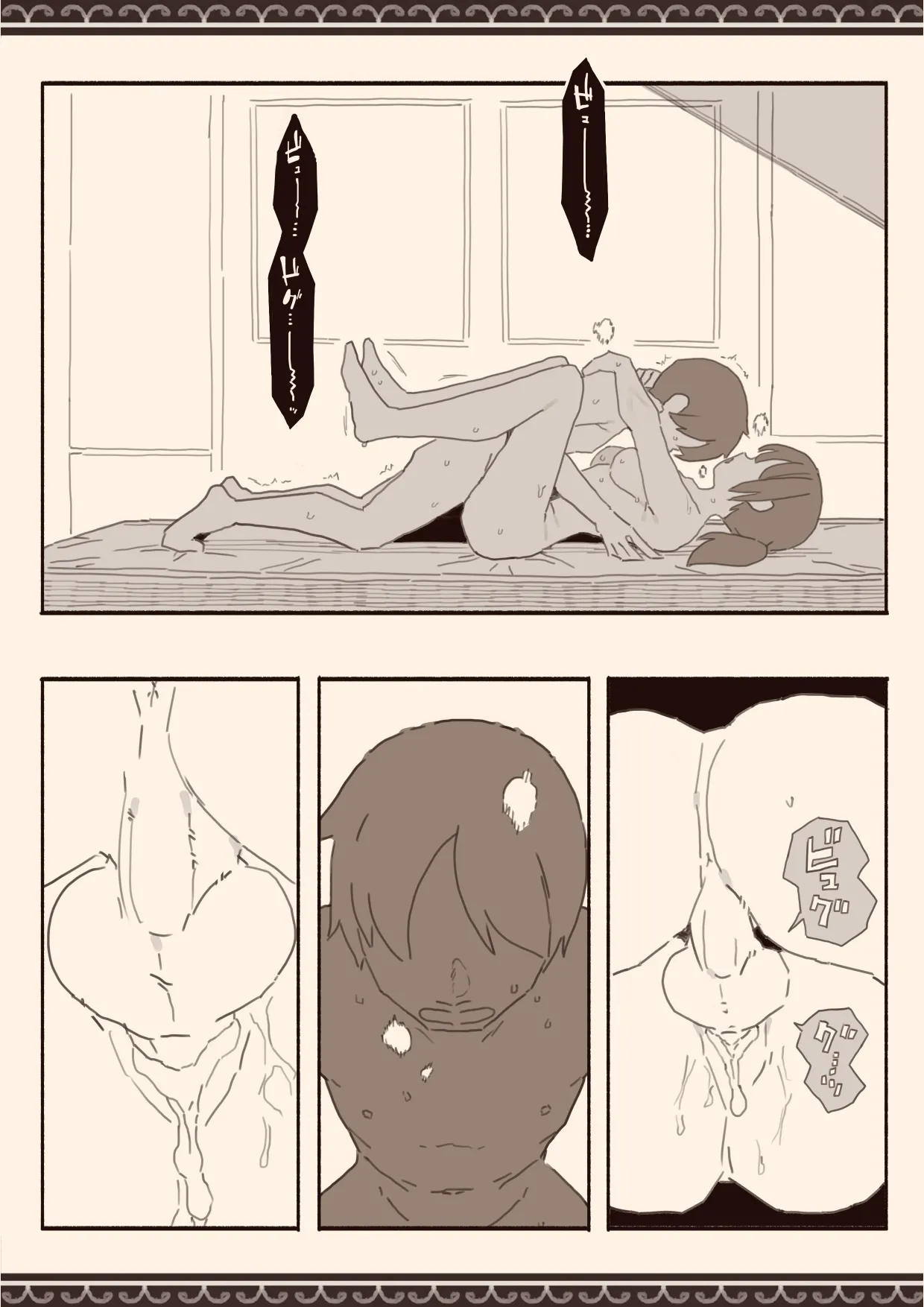 Suki na Hito no Futago no Imouto to 3 page 24 original parody - read online free