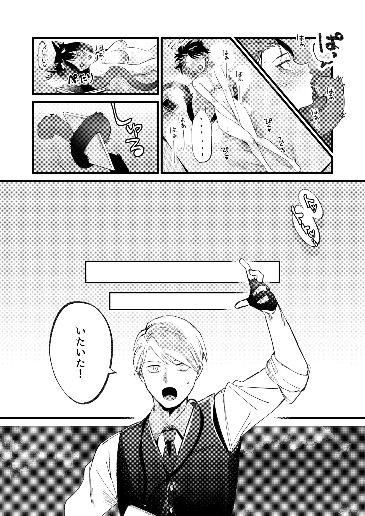 Hatsujouki dakara Shikata nakatta page 27 featuring sensei blue archive parody - big breasts masturbation hentai manga - read online free