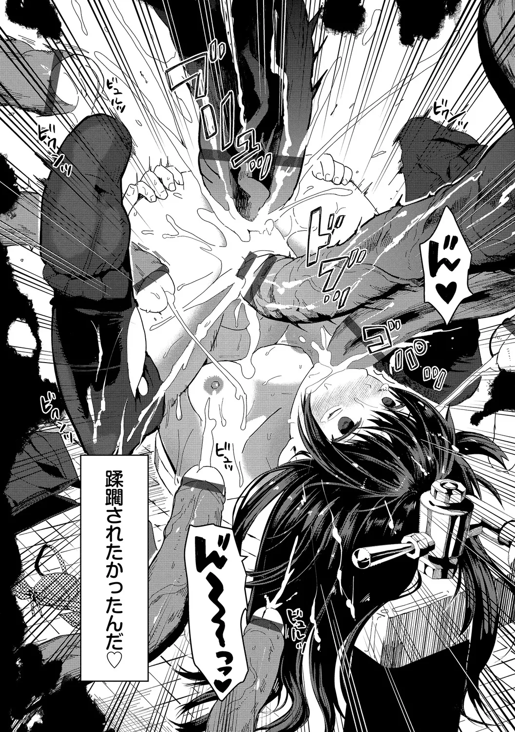 Ippai no Nanika ni Mechamecha ni Sareru page 164 - big breasts orc hentai manga - read online free