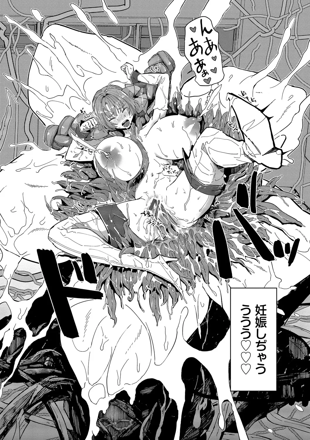 Ippai no Nanika ni Mechamecha ni Sareru page 80 - big breasts orc hentai manga - read online free