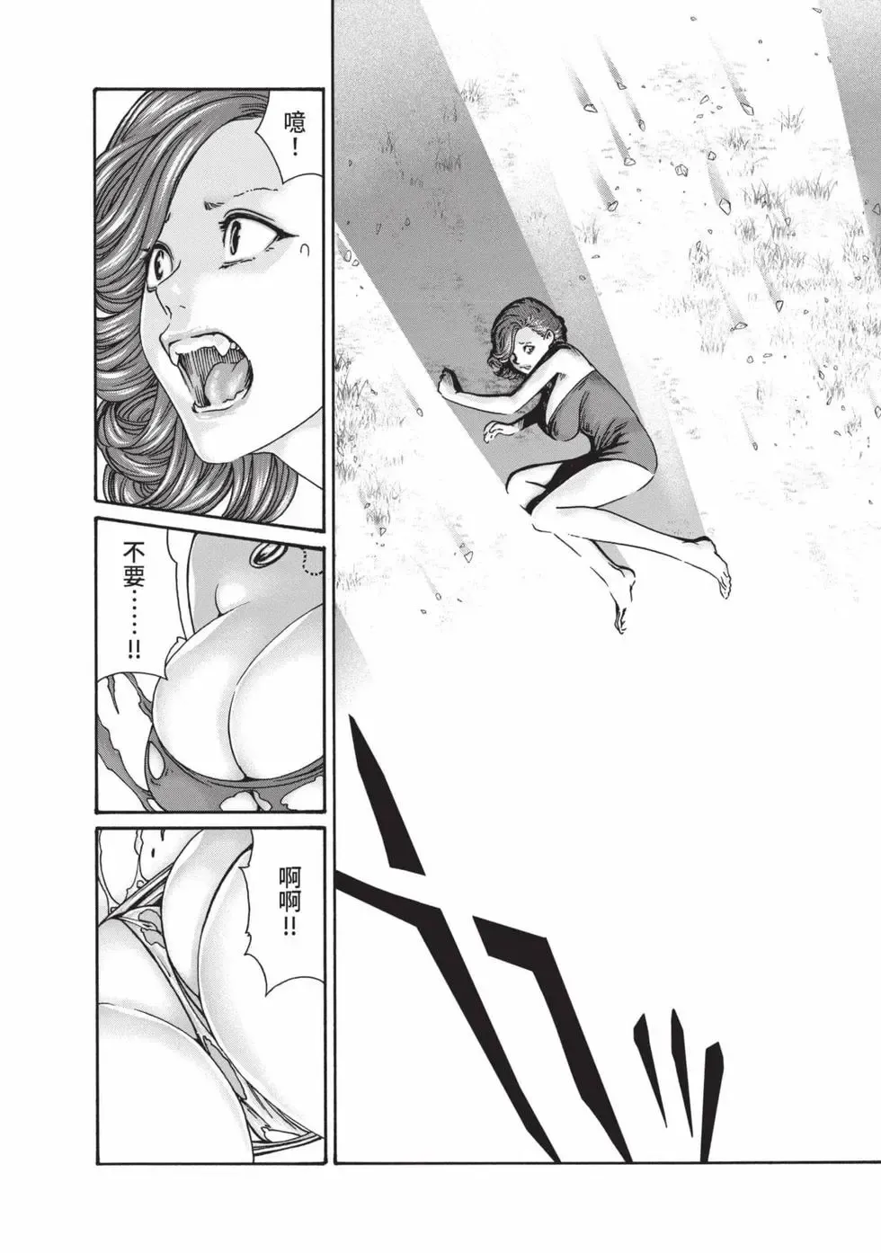 Araxa Ninpo-Cho Volume. 7 | 霰草忍法帖 7 page 67 - squirting big breasts hentai manga - read online free