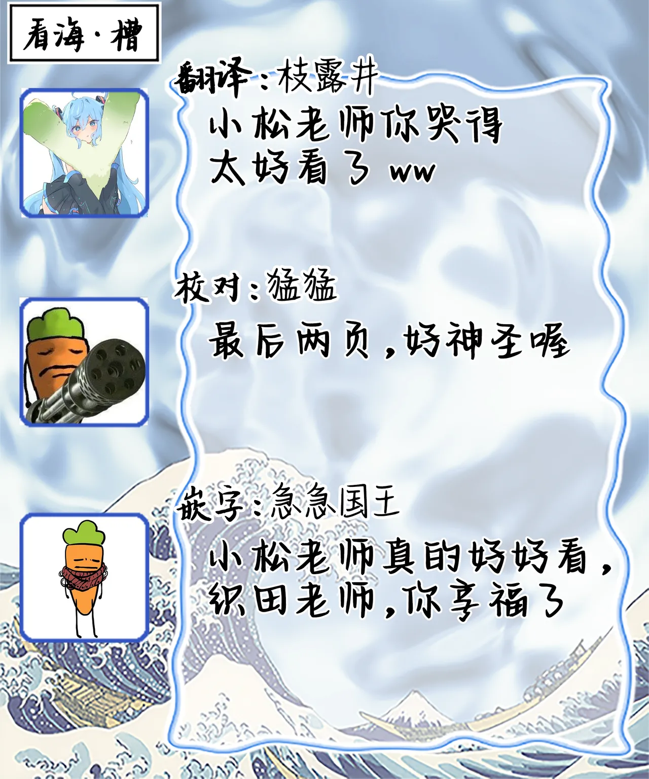 保健室の小松先生が誰にでも優しい理由｜保健室的小松老师对谁都很温柔的原因 page 130 - glasses males only hentai manga - read online free