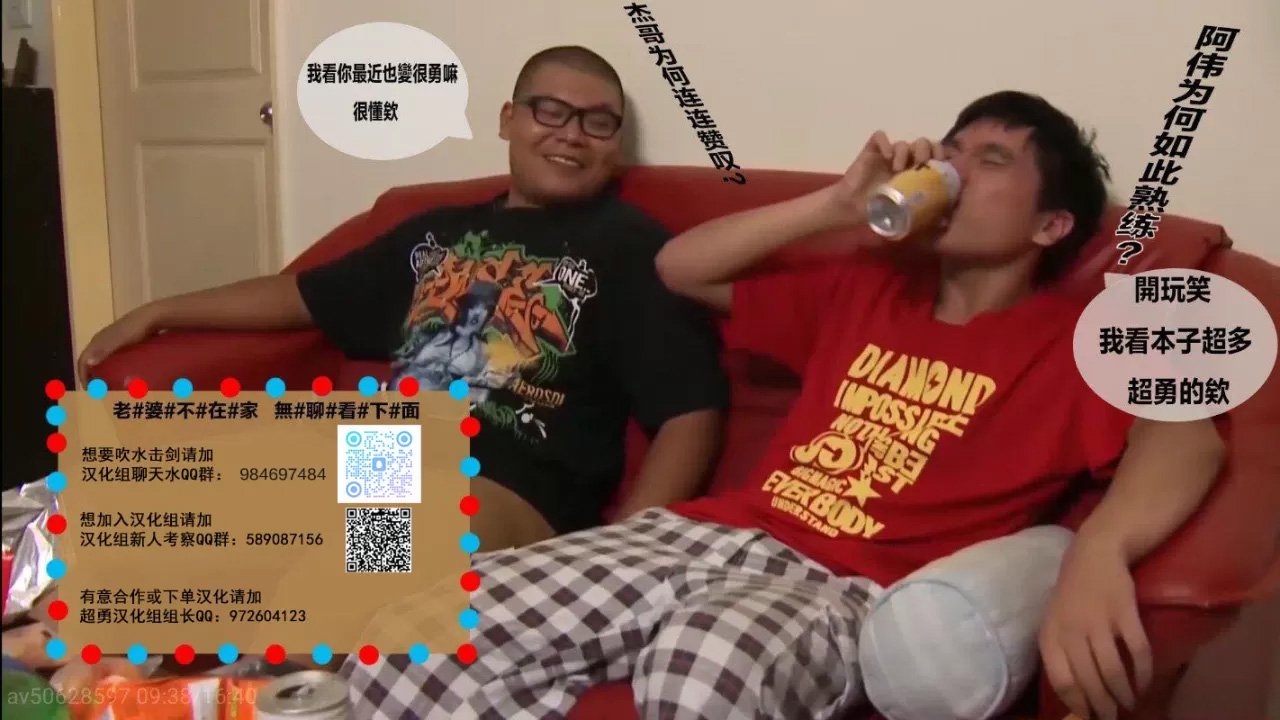 Mitsu o Kurawaba Doku made - Page 30