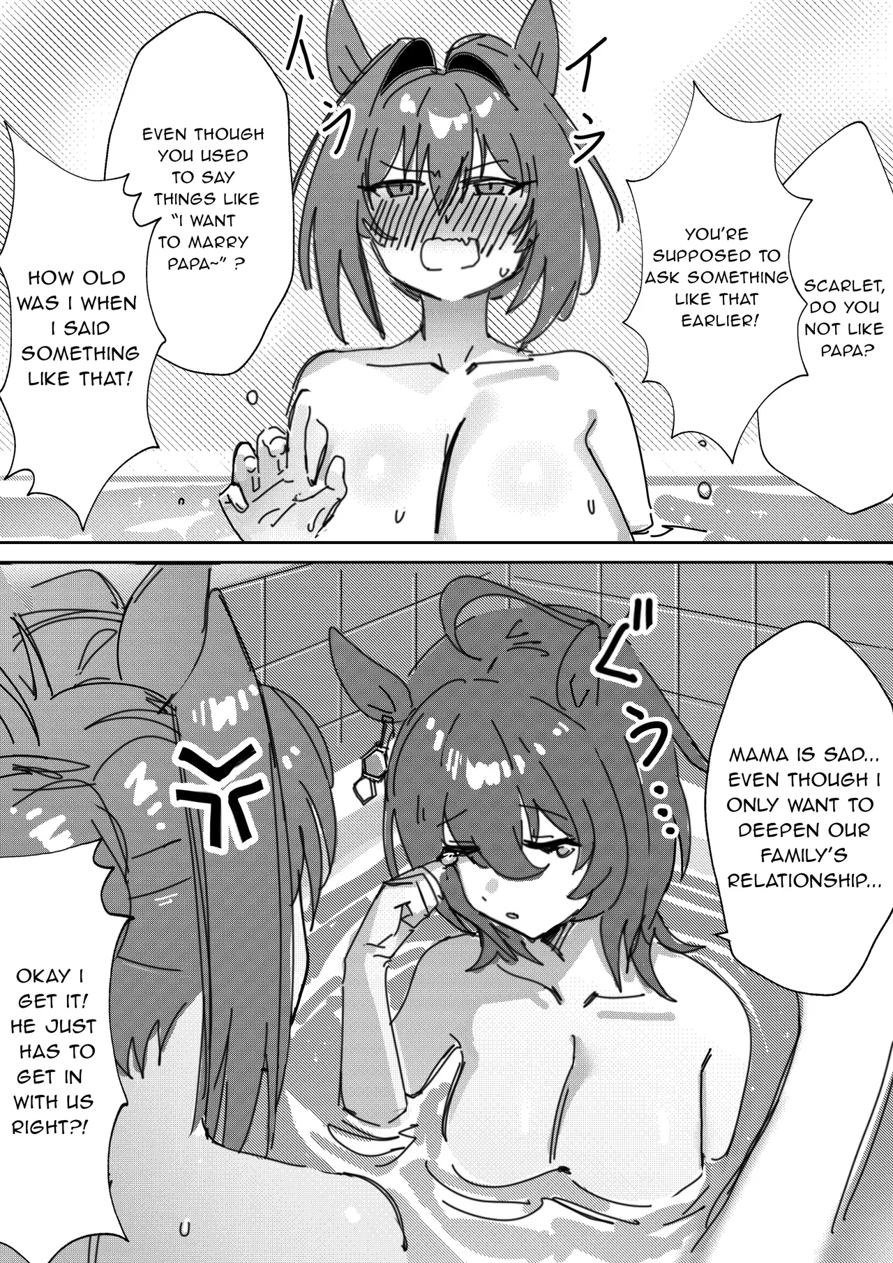 Sunao nara | If you are honest - Page 7