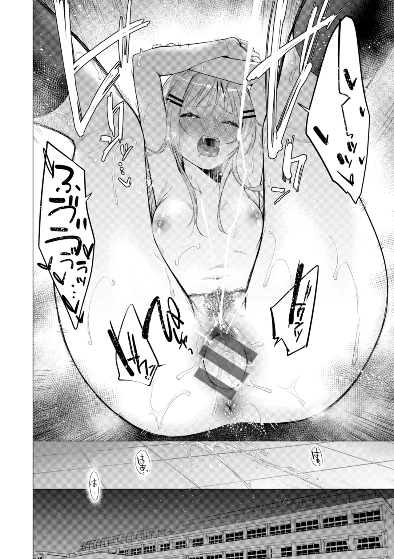 Numaru Onna page 126 - squirting kissing hentai manga - read online free