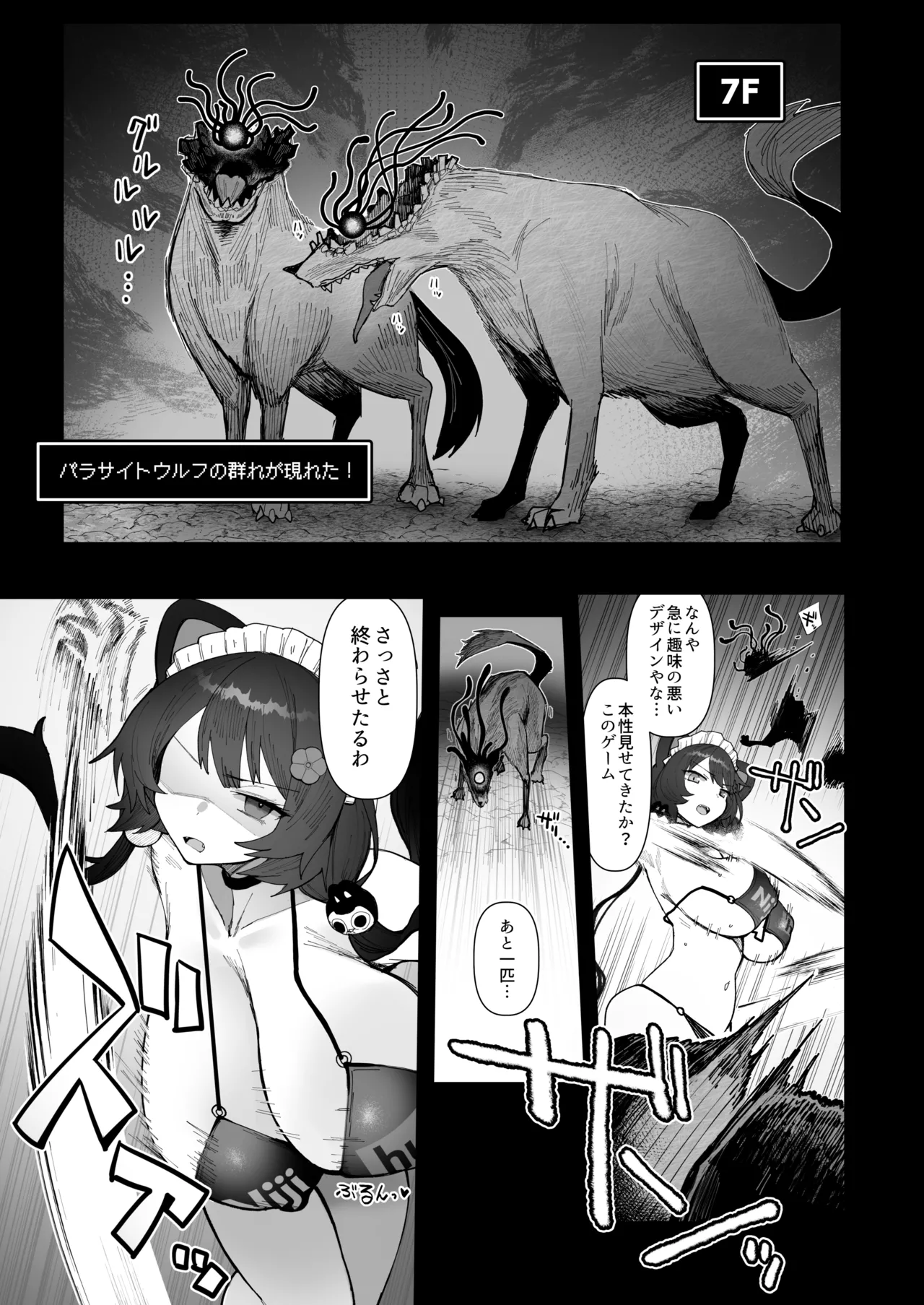 Niji Ero Trap Dungeon-bu 5 page 12 featuring inui toko nijisanji parody - big breasts pregnant hentai manga - read online free