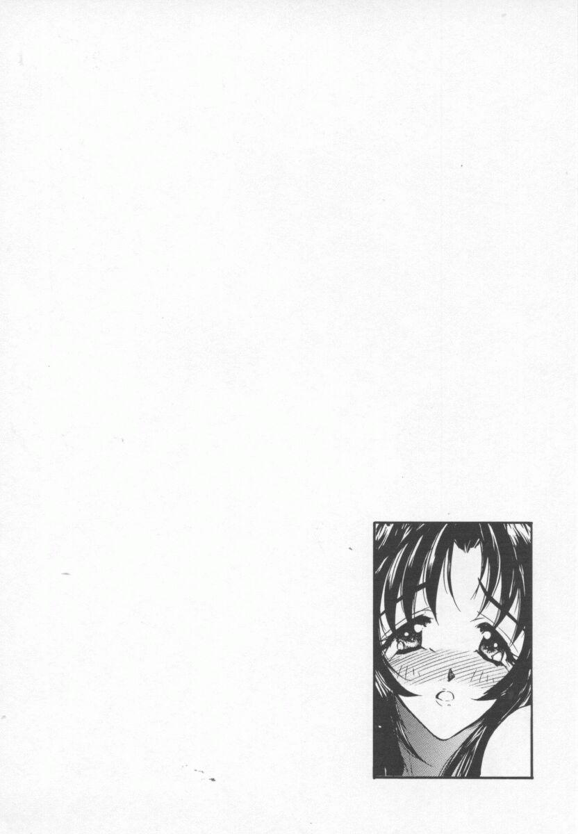 Megami no Furu Sato - Page 157