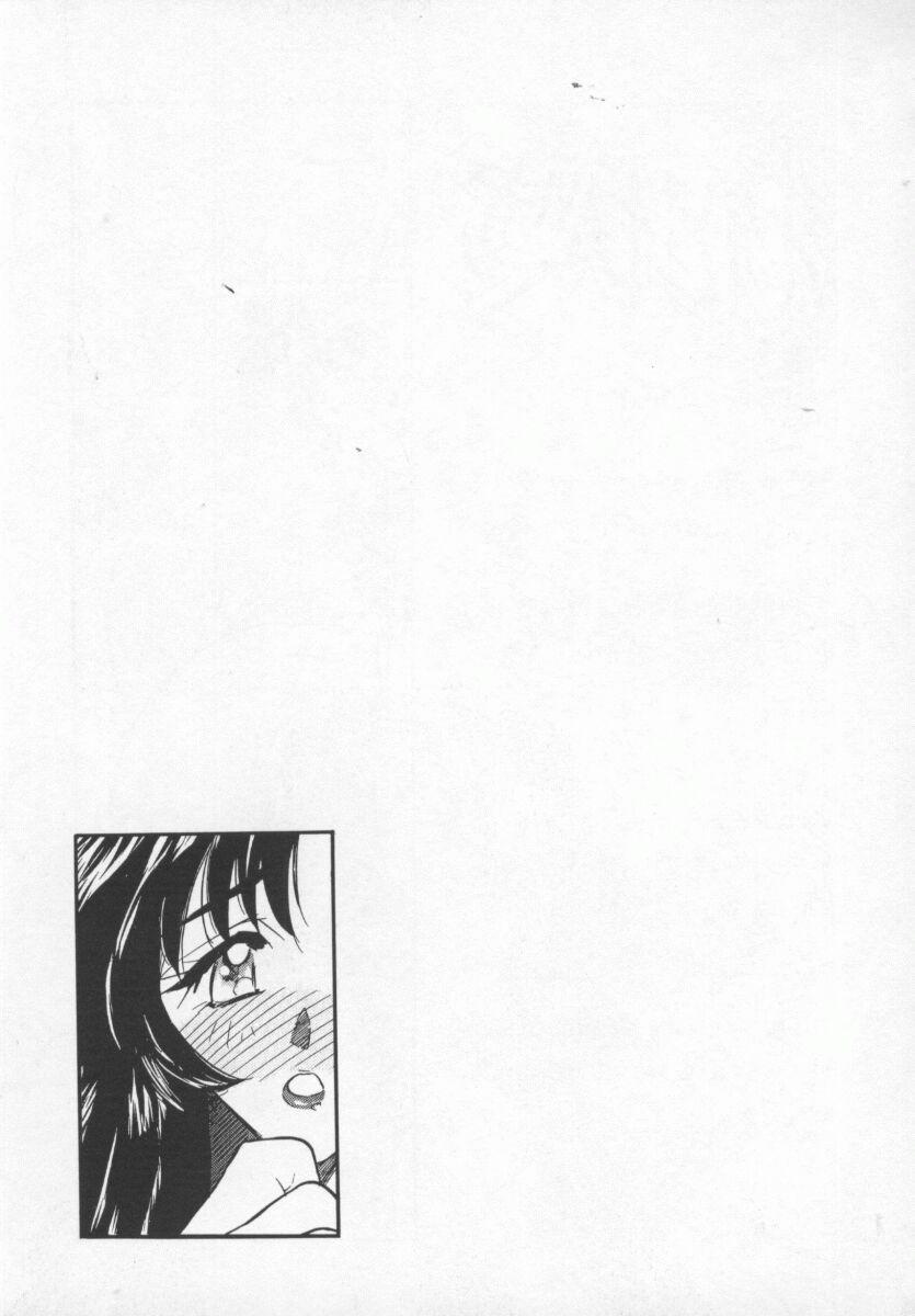 Megami no Furu Sato - Page 178