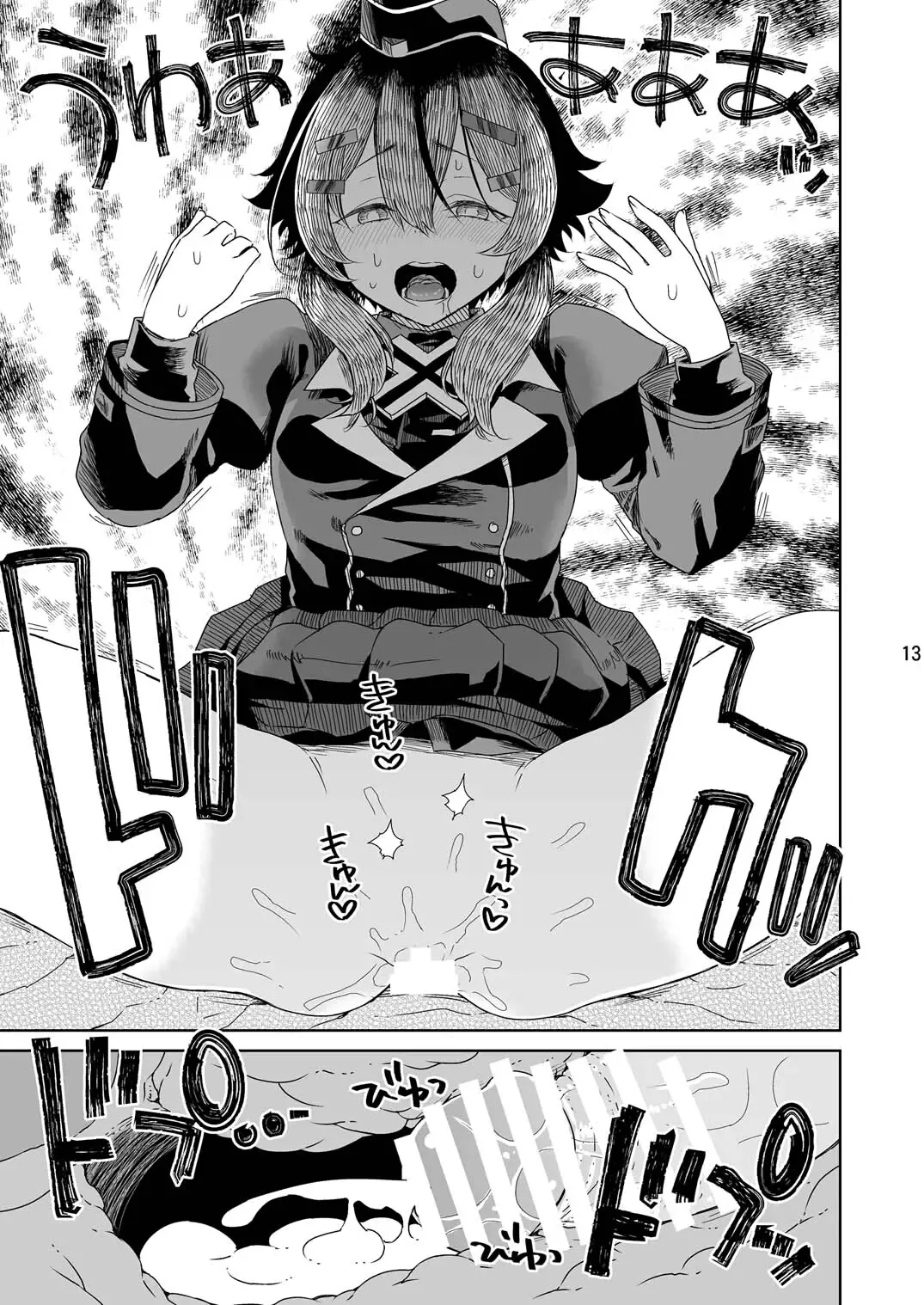 Sensei ni  Goaisatsu o | A GREETING TO THE TEACHER page 15 featuring sensei blue archive parody - nakadashi sole female hentai manga - read online free