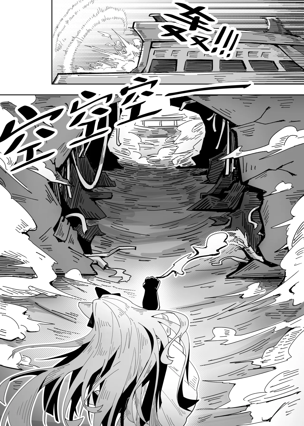 KnightFault（ダスク）·鸿雪大战小杜林（明日方舟同人H·LC整合汉化组获权代发） page 11 featuring pozemka arknights parody - uncensored hentai manga - read online free