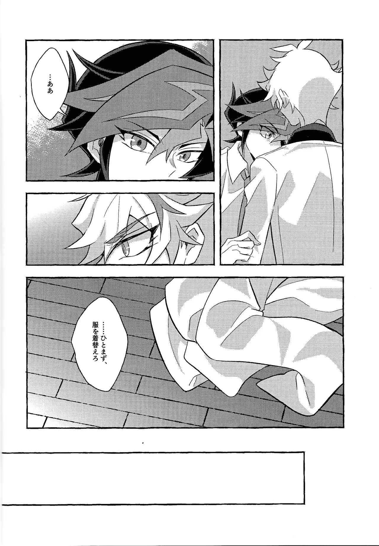 Mirai ni mukau kimi e page 19 featuring yuusaku fujiki yu-gi-oh vrains parody - anal males only hentai manga - read online free