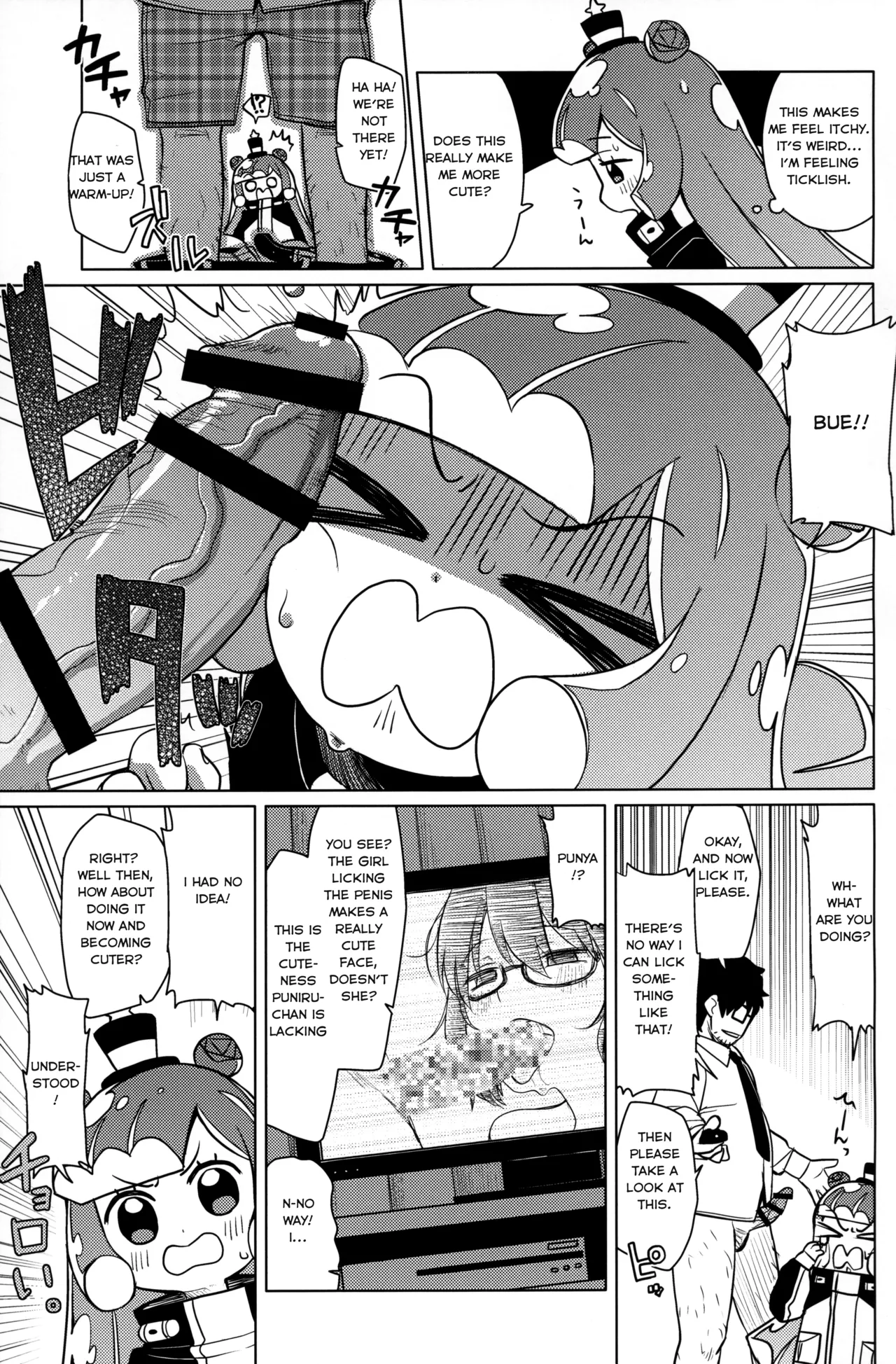 Jaan! Ecchi de Kawaii Boku de-su! - Page 6