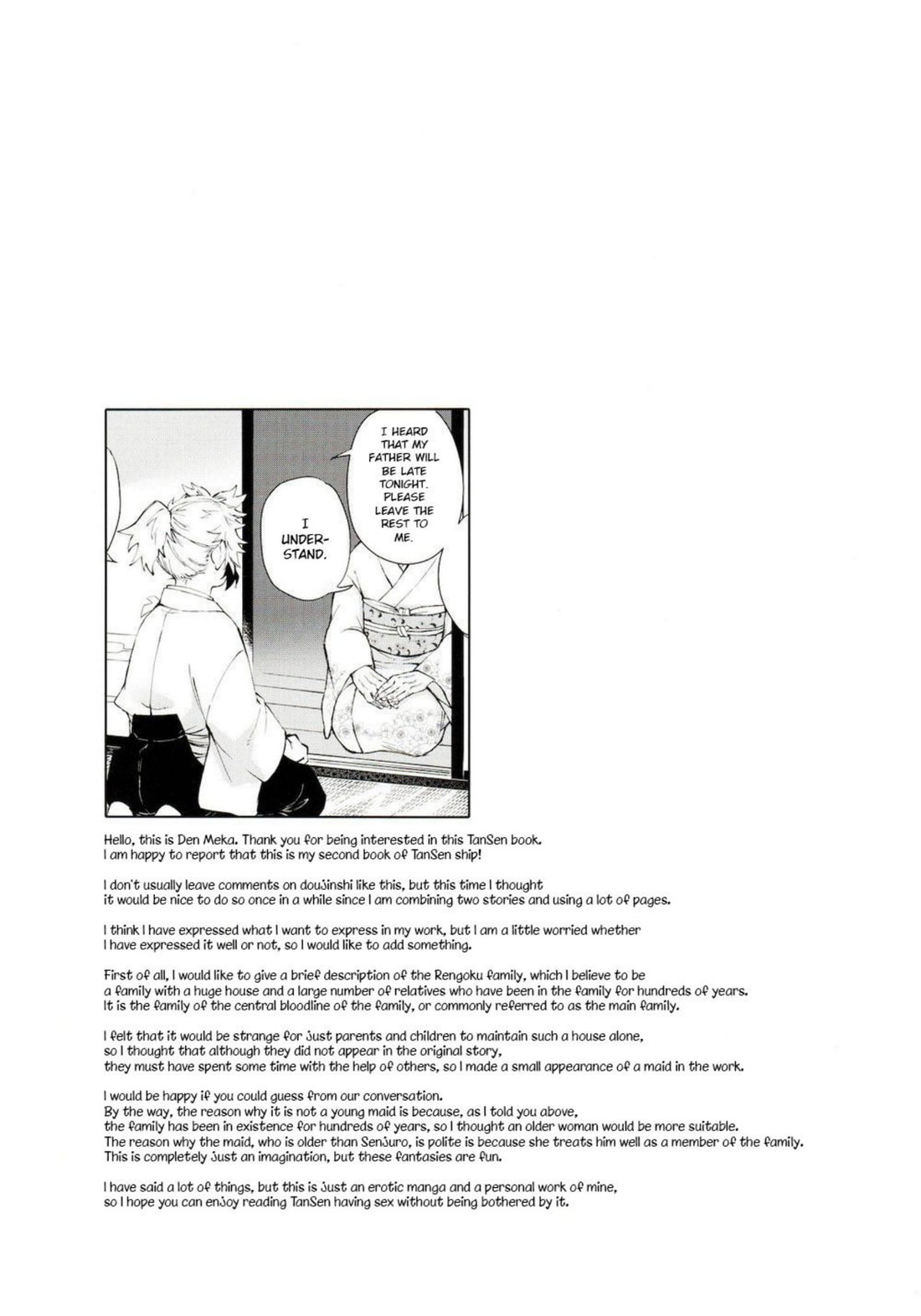 [Mekao (Den Meka)] Kodane (Natsu) no Yoru Tsuki no Koro wa Saranari | Seed's Night - When The Moon is Out, It's Wonderful (Kimetsu no Yaiba) [English] page 25 featuring tanjirou kamado kimetsu no yaiba parody - scar schoolboy uniform hentai manga - read online free