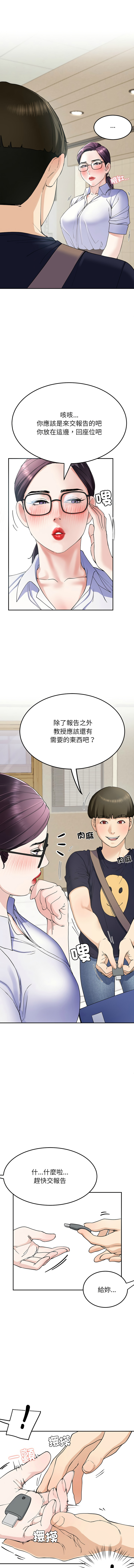 后宫之王 | 後宮之王 1-11 page 111 - big breasts webtoon hentai manga - read online free