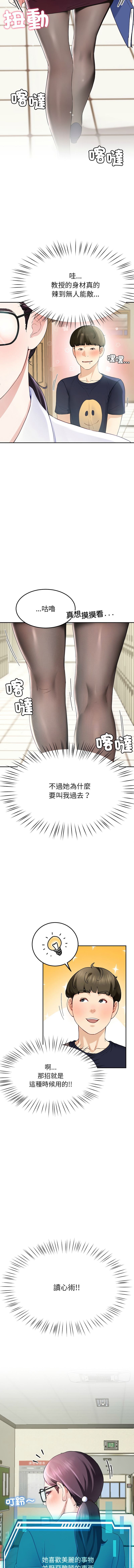 后宫之王 | 後宮之王 1-11 page 123 - big breasts webtoon hentai manga - read online free