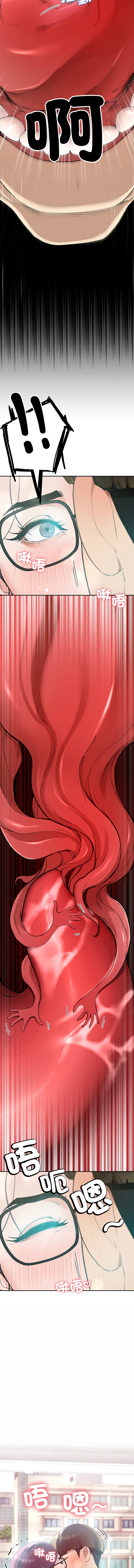 后宫之王 | 後宮之王 1-11 page 140 - big breasts webtoon hentai manga - read online free