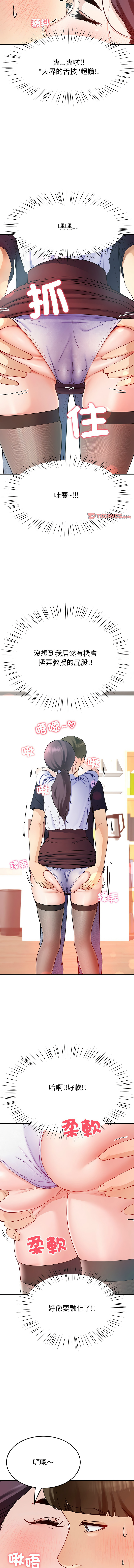 后宫之王 | 後宮之王 1-11 page 148 - big breasts webtoon hentai manga - read online free