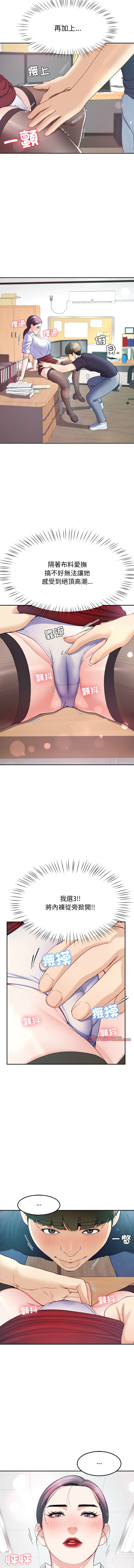 后宫之王 | 後宮之王 1-11 page 159 - big breasts webtoon hentai manga - read online free