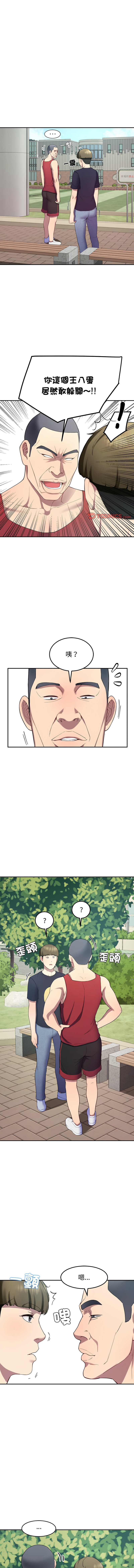 后宫之王 | 後宮之王 1-11 page 195 - big breasts webtoon hentai manga - read online free