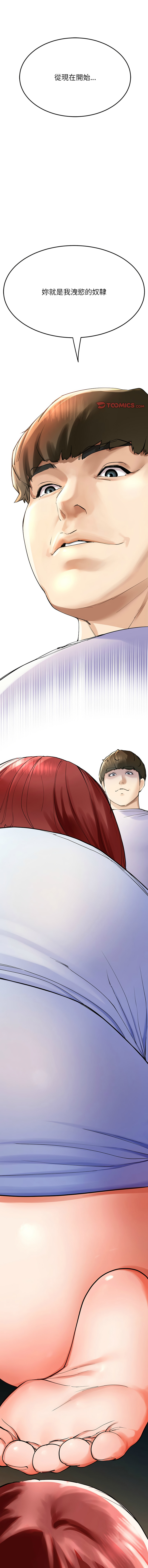 后宫之王 | 後宮之王 1-11 page 41 - big breasts webtoon hentai manga - read online free