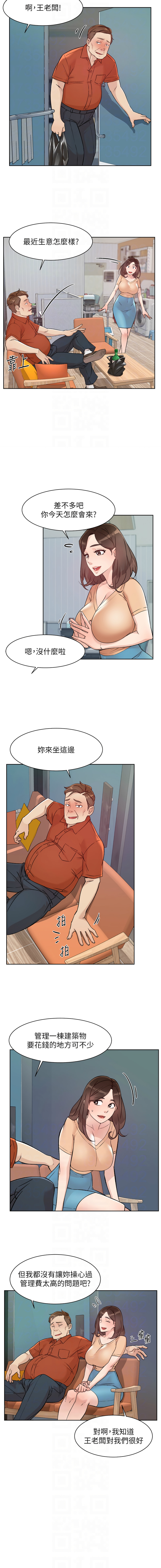 深层洁净达人 | 深層潔淨達人 1-9 page 25 - big breasts full color hentai manga - read online free