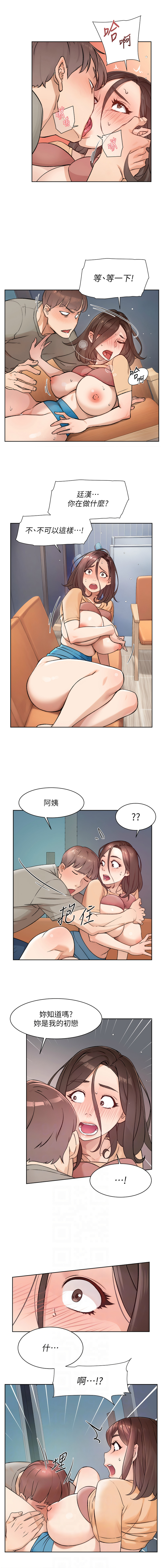 深层洁净达人 | 深層潔淨達人 1-9 page 45 - big breasts full color hentai manga - read online free