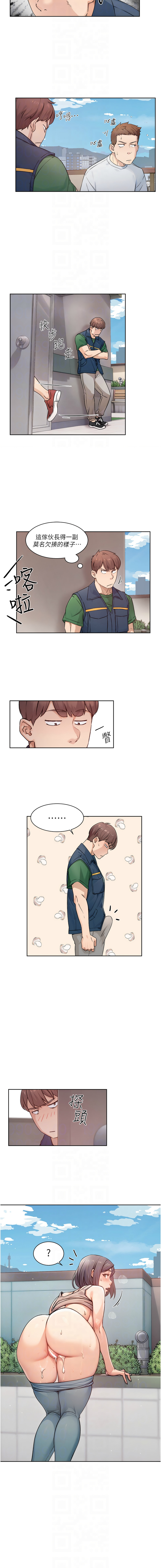 深层洁净达人 | 深層潔淨達人 1-9 page 79 - big breasts full color hentai manga - read online free