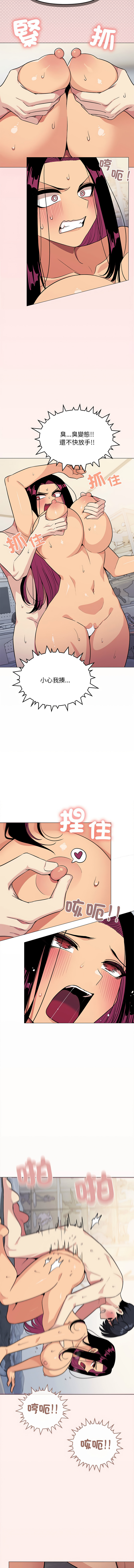 缺德邻居难相处 | 缺德鄰居難相處 | 缺德鄰居麥相害 | 缺德邻居麦相害 1-10 page 154 - big breasts webtoon hentai manga - read online free