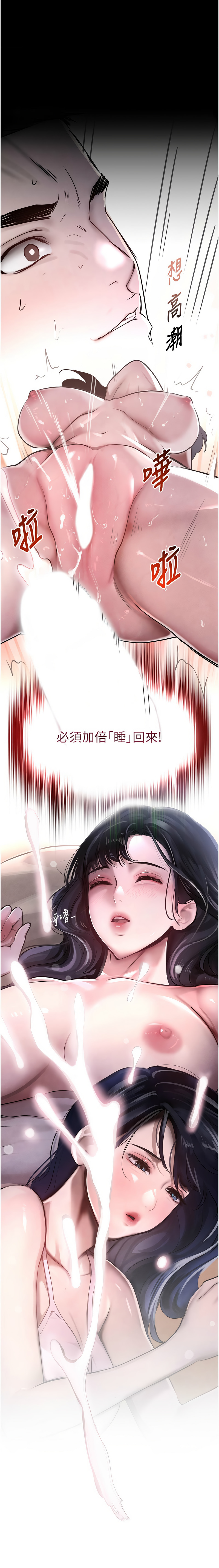黑道千金 1-9 page 104 - big breasts webtoon hentai manga - read online free