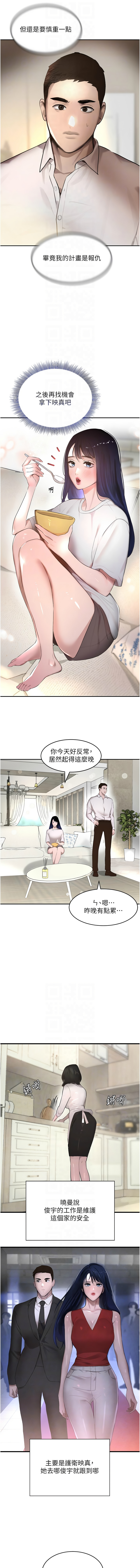 黑道千金 1-9 page 115 - big breasts webtoon hentai manga - read online free