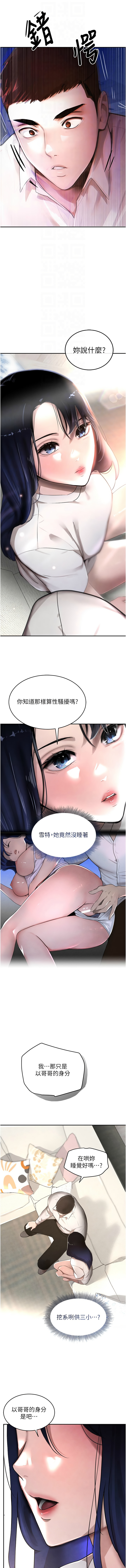 黑道千金 1-9 page 117 - big breasts webtoon hentai manga - read online free