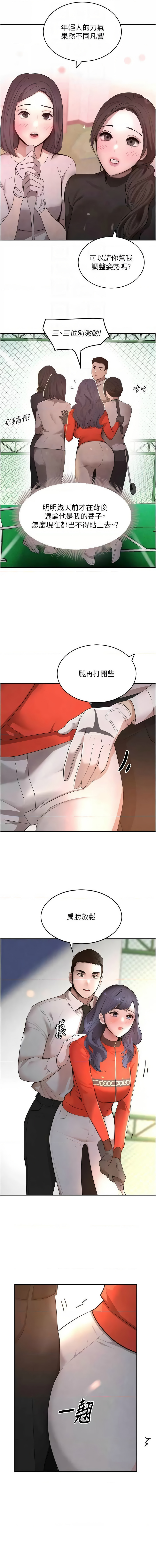 黑道千金 1-9 page 173 - big breasts webtoon hentai manga - read online free