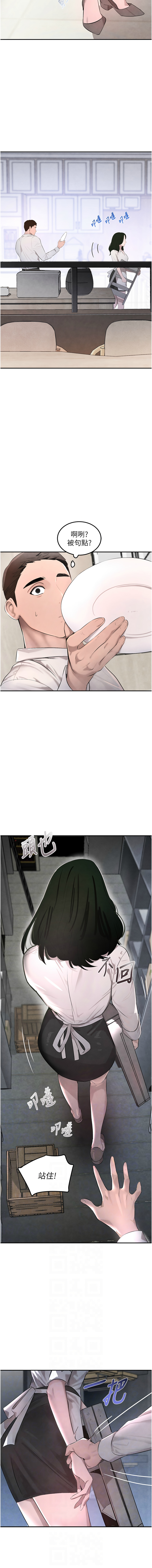 黑道千金 1-9 page 34 - big breasts webtoon hentai manga - read online free