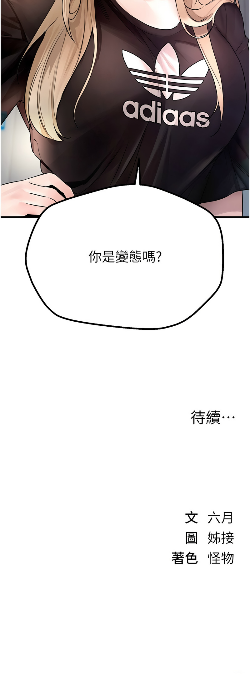 Beautiful Days 1-10 page 100 - big breasts full censorship hentai manga - read online free