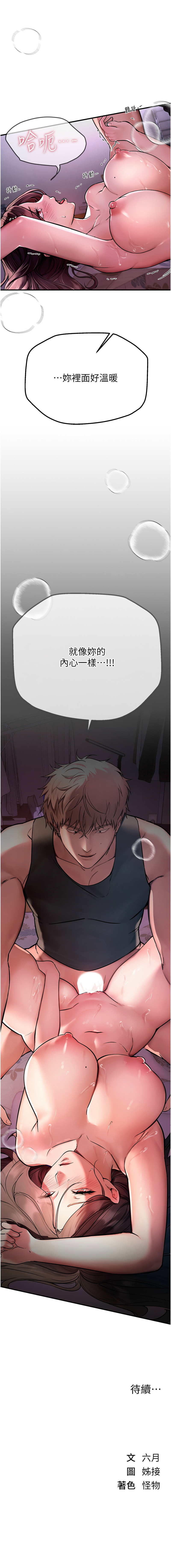 Beautiful Days 1-10 page 62 - big breasts full censorship hentai manga - read online free