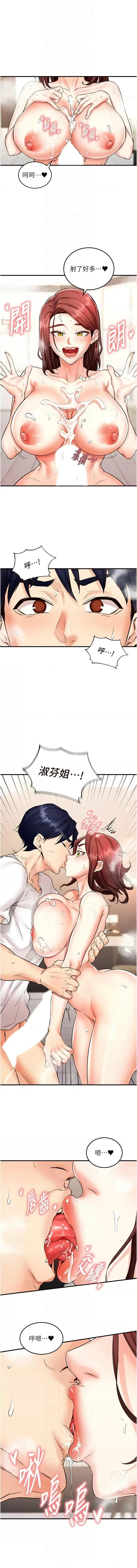 熟女自助餐 1-14 page 155 - milf big breasts hentai manga - read online free
